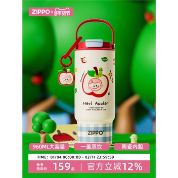(免運)zippo保溫杯女生兒童新款高顏值陶瓷內膽水杯吸管大容量冰霸杯子