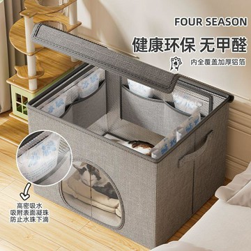 鋪 夏季貓咪冰窩空調神器通用寵物可摺疊大容量便攜貓屋貓咪解暑神器 夏季窩 貓窩 狗窩 兔子窩 狗屋 catbang 貓窩