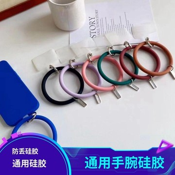 硅膠液態環扣 通用手機 手環手腕帶 圓環便捷 鑰匙手提掛環 卡片掛飾女