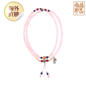 桃花魅力粉晶念珠（限海外直購）Prayer Beads