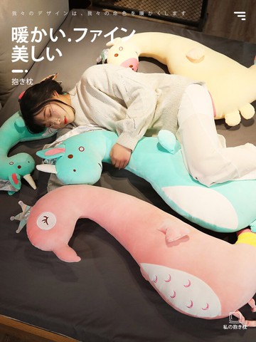 長條抱枕睡覺專用孕婦夾腿側睡靠枕靠墊靠背床上床頭抱抱女生可愛