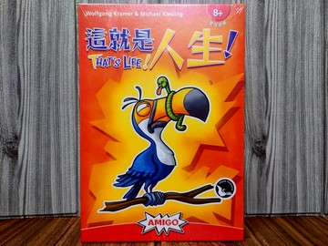 【桌遊侍】這就是人生《免運》正版實體店面快速出貨 糟了個糕新版.派對遊戲.人生.新天鵝堡.家庭桌遊.輕策略遊戲.幸運草