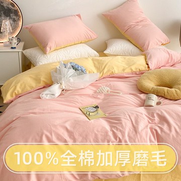 純色小清新四件套純棉100全棉加厚磨毛單雙人簡約被套床單三件套4