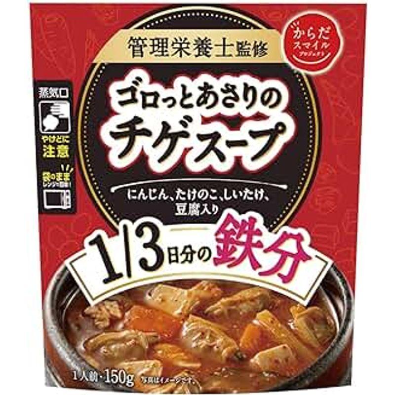 からだスマイルプロジェクト ゴロっとあさりのチゲスープ 150g×3個