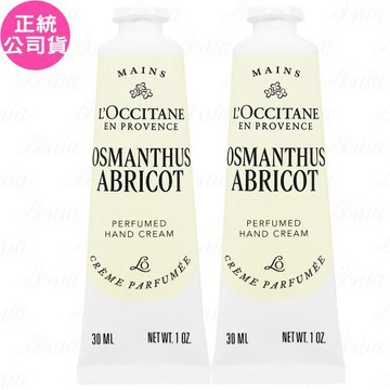 LOCCITANE歐舒丹 桂花杏桃護手霜(30ml)*2(公司貨)