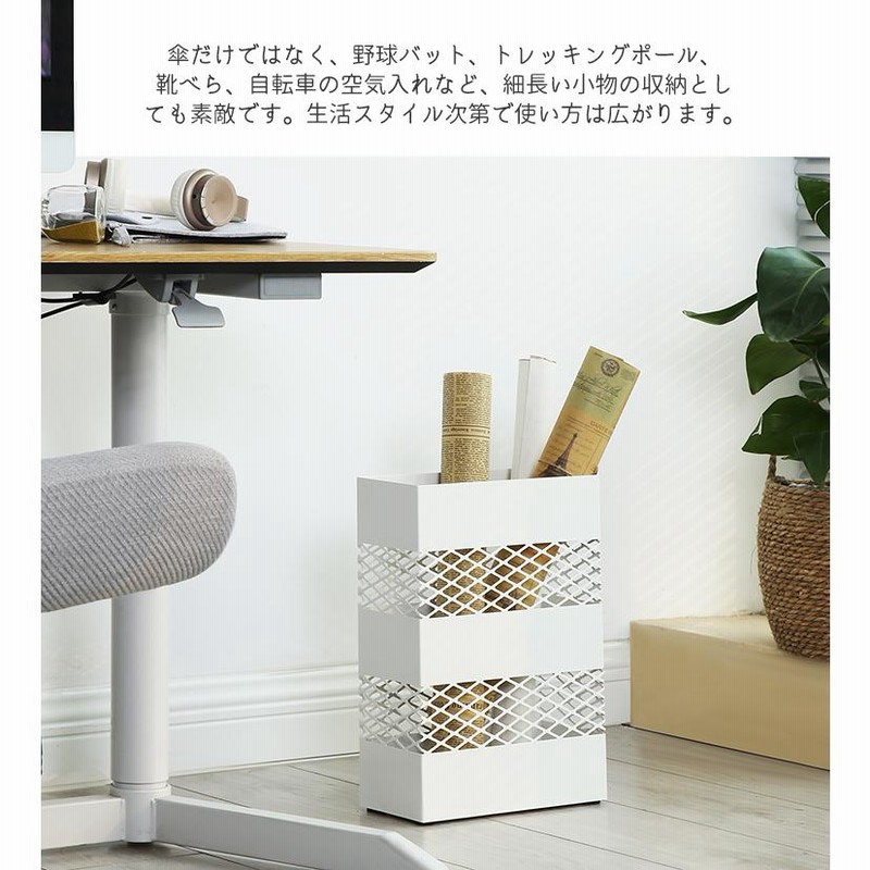 傘立て 傘入れ スリム 安定 着脱式水受け皿付き 玄関収納 傘立て 傘入れ スリム 安定 着脱式水受け皿付き 玄関収納