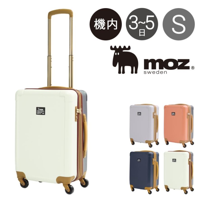 モズ スーツケース 42L 48.5cm 3.2kg レディース MZ-0798-48 moz 