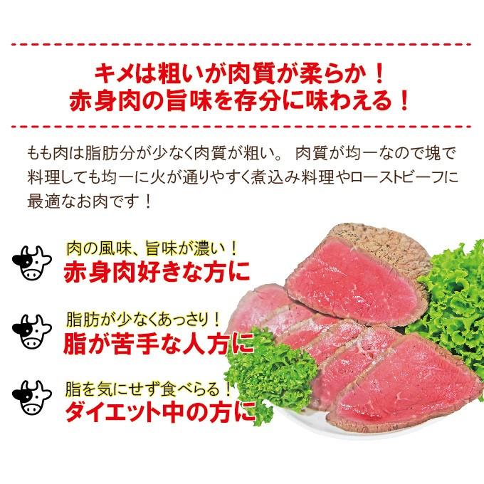 牛肉もも肉 1kg ブロック　冷凍品  豪州産 ローストビーフやステーキ用に 赤肉 赤身 ランプ アメリカンビーフ モモ肉