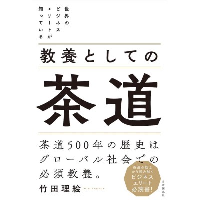 茶篭に仕組む仕覆・網袋 | LINEショッピング