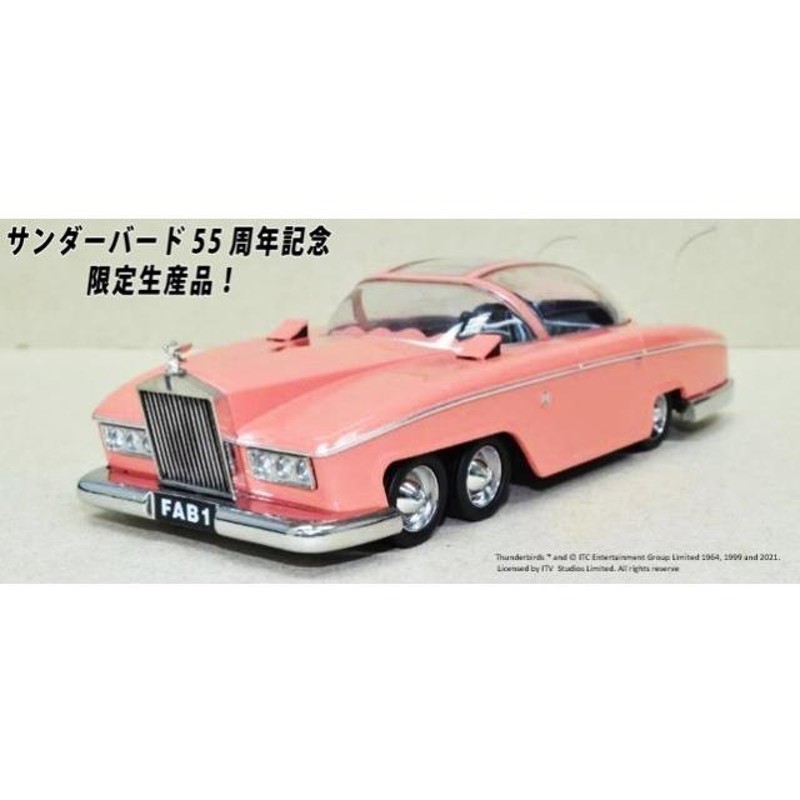 スーパーDEAL 【新品未使用品】サンダーバード AMIE 1/18