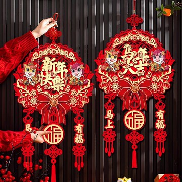隔日達 💥新年爆款💥2026馬年新款掛件福字裝飾品過年新年福字喜慶客廳佈置品春節掛飾