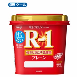 明治プロビオヨーグルトR-1 プレーン 336g