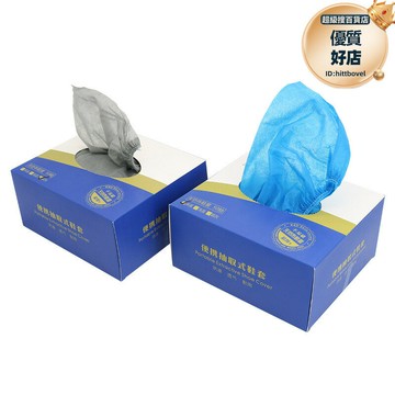 新款一次性鞋套室內家用待客加厚防滑無紡布鞋套機房耐磨腳套