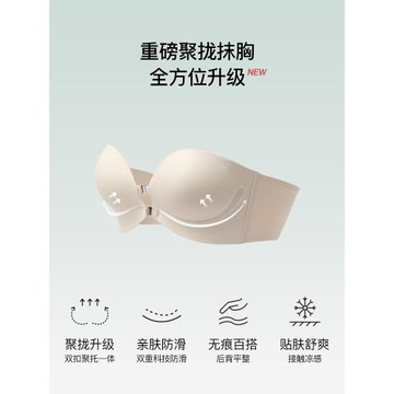 ubras前扣抹胸25新款無肩帶內衣女防滑無痕小胸聚攏力挺杯文胸罩