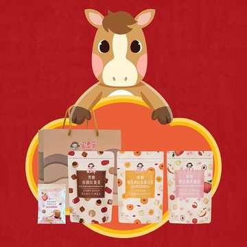 什馬都好組 (桂圓紅棗/菊花枸杞金盞花/櫻花/綜合包)