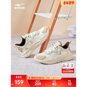 鴻星爾克川流休閑鞋女鞋子秋冬新款厚底增高軟底百搭運動鞋跑步鞋