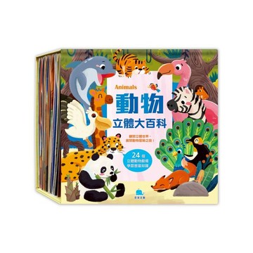 京采 動物立體大百科 大醬童書專賣店