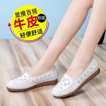 夏季新款平底女鞋真皮軟底媽媽鞋透氣護士鞋鏤空孕婦鞋大碼女單鞋
