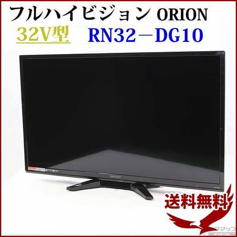 外 付け Hdd 対応 テレビ