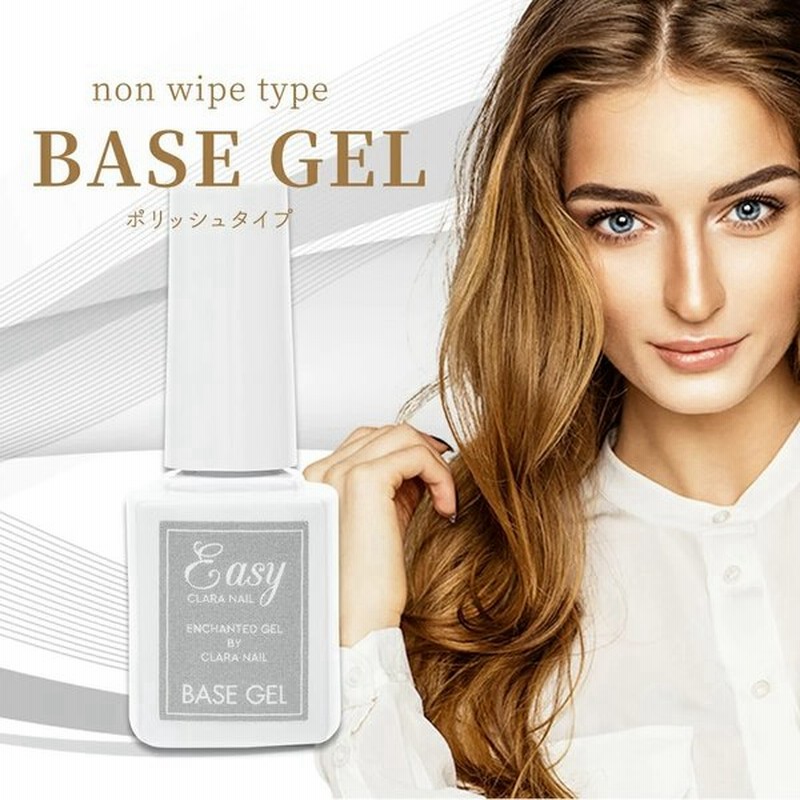 ベースジェル ネイル 化粧品登録 おすすめ セルフ 筆付き ジェルネイル 簡単 セルフ 初心者 安い おすすめ ネイルサロン プロ ベースジェルボトル 7g 単品 通販 Lineポイント最大0 5 Get Lineショッピング