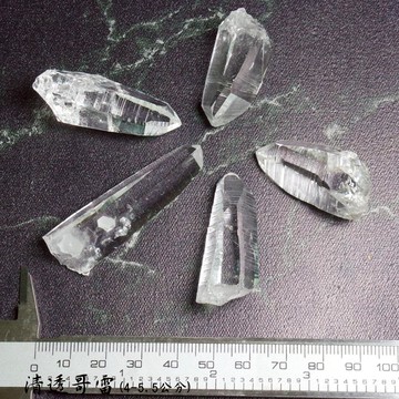 【哥雷】190218-3 哥倫比亞列木尼亞白水晶/光之刃 (雷姆尼亞/Lemurian)