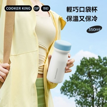 窩窩生活小鋪 316不銹鋼保溫杯高顔值迷你口袋水杯閨蜜杯情人節禮物學生