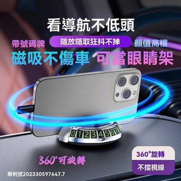 ❤當天發貨❤ 手機支架🔥 真空磁吸手機支架 車載手機支架 無需輔助墊 皮革可吸附 懶人可摺叠 汽車導航支架 多功能支架
