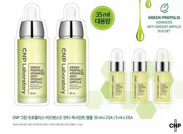 [COSCO代購6] C219174 CNP 綠蜂膠奇蹟能量安瓶組 35毫升2入+5毫升3入