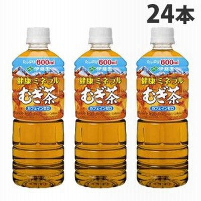 ペットボトル麦茶の通販 266件の検索結果 Lineショッピング