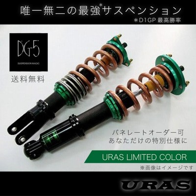 ER34 スカイライン 車高調 有り難 DG-5 ヤシオファクトリー