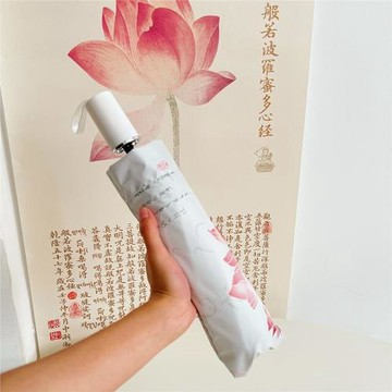 古風好運蓮蓮痛傘雨傘全自動晴雨兩用國風遮陽傘防曬紫外線太陽傘