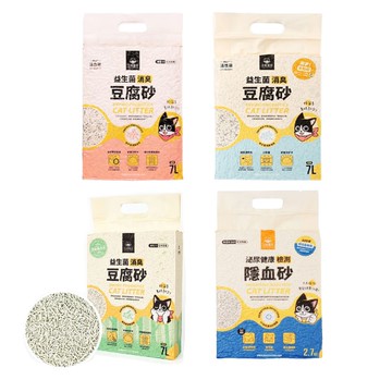 【蝦皮直營】汪喵星球 貓砂 多款任選 可沖馬桶 益生菌消臭豆腐砂 泌尿健康檢測 除臭 隱血砂 豆腐砂 貓沙 現貨