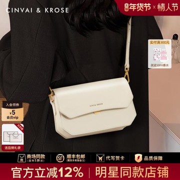 (免運)官網小c&k旗艦店包包女士2026新款斜挎包今年流行小方包單肩包