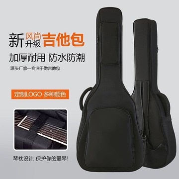 【源一商社】吉他包 貝斯包  41寸民謠吉他包38/39寸40寸36寸加棉雙肩防水吉他包