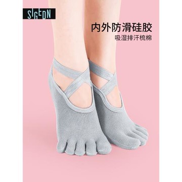 SIGEDN普拉提瑜伽襪防滑專業女硅膠五指交叉包趾純棉舞蹈襪