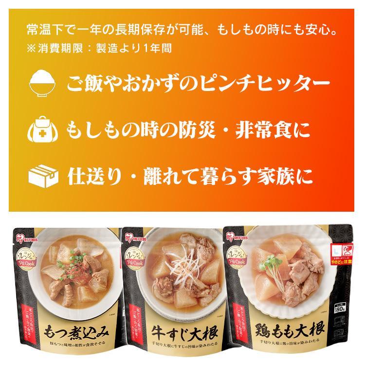 福袋 食品 パックご飯 おかず 即席ご飯セット 福袋 180g×10食 200g×10食 レンジアップ カレー パックごはん アイリスフーズ