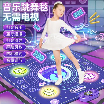 跨境跳舞毯音樂，運動感統訓練器健身長高遊戲跳躍毯兒童玩具 鑫弘-戶外運動