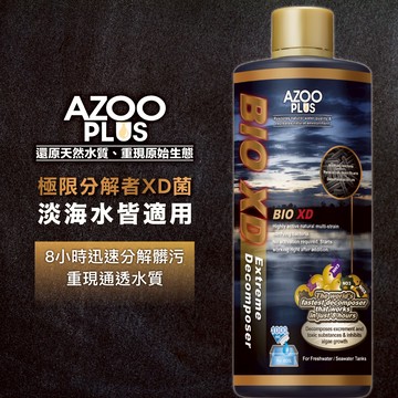 【AZOOPLUS】極限分解XD菌 分解污泥 強力除藻 有毒物質 藍綠藻 褐藻 黑毛藻 魚缸開缸菌 淨化水質 硝化菌
