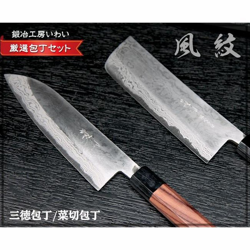 越前鍛冶 菜切包丁 越後鍛冶が作った割り込み菜切り包丁 ステンレス鋼