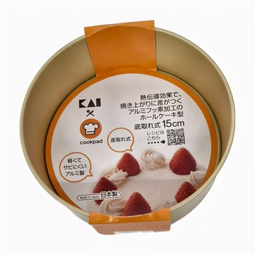 KAI 貝印 House 輕鋁底可取蛋糕模 DL-8055  15cm  1個
