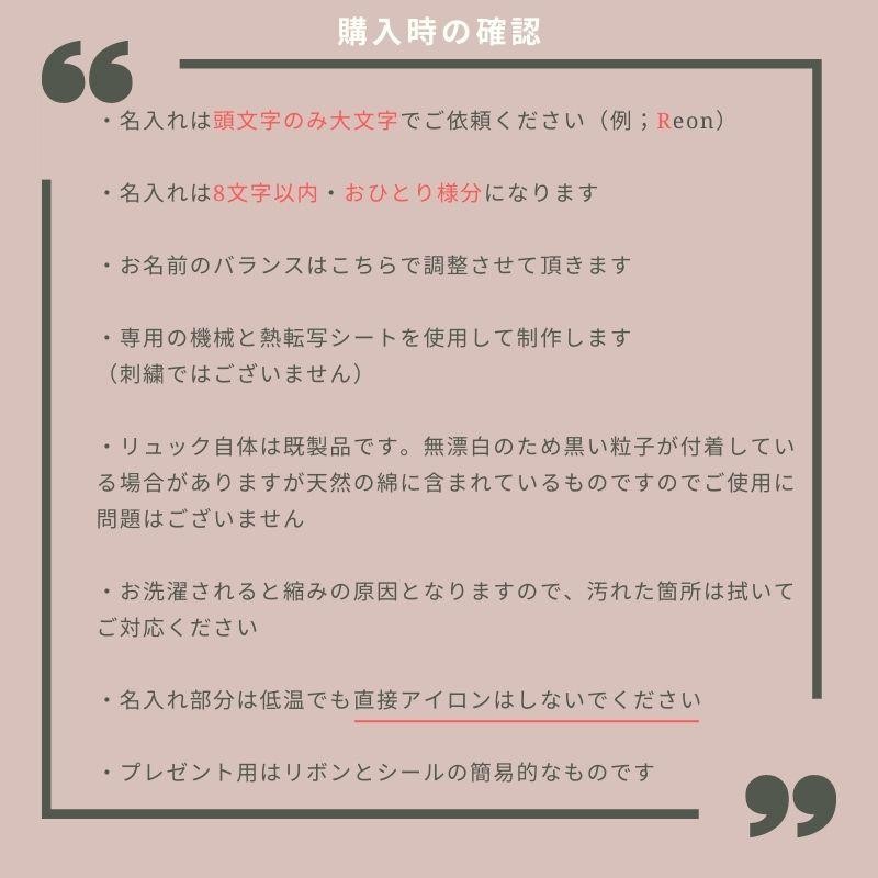 名入れ リュック 筆記体 スクリプト 一升餅 一生餅 ファーストバースデー ナップサック 名前 誕生日 名入り 出産祝い 出産準備 赤ちゃん プレゼント 通販 Lineポイント最大0 5 Get Lineショッピング