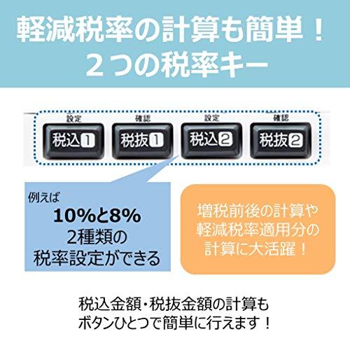 Canon 商売計算対応実務電卓 抗菌仕様 HS-1250WUC （12桁 大型卓上サイズ W税機能搭載）