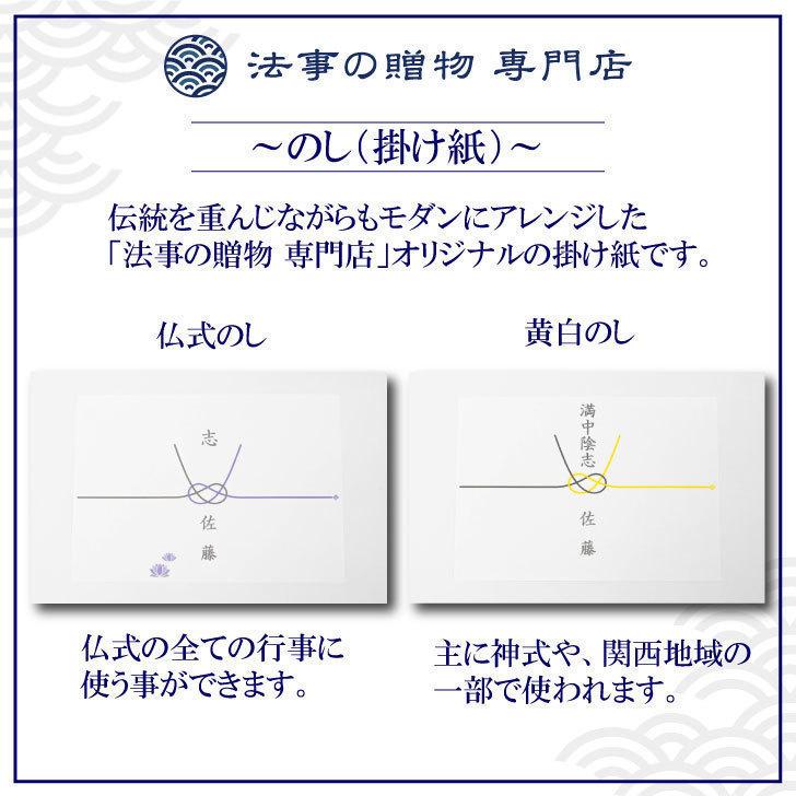 香典返し 品物 詰合せ　こだわり飛騨丼詰合せ　法事 お返し 　カレー　レトルト　おいしい