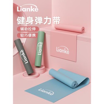 瑜伽彈力帶阻力帶健身女練臀翹臀器拉伸彈力圈練深蹲訓練拉力帶