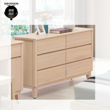【顛覆設計】樂米實木洗白4尺六斗櫃