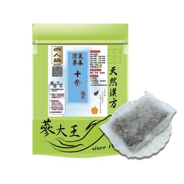【涼氣草本十全燉包►4人鍋/1組】全素可素食▪葷素快煮▪湯底鍋底▪電鍋湯料包▪滋補強身