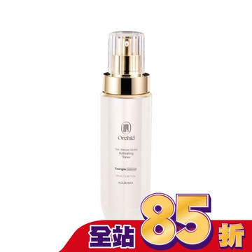 AQUAMAX Exorigin 泌蘭極緻肌活晶露 100ml