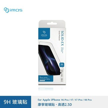 高清保護貼 iMos  2.5D高透 康寧玻璃貼 for iPhone 17 Pro / 18 Pro / 16 Pro / 17【愛瘋潮】