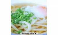 吉本製麺所のこだわり「讃岐うどんセット」