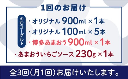 伊都物語 の 詰め合わせ 糸島市   糸島みるくぷらんと[AFB046]